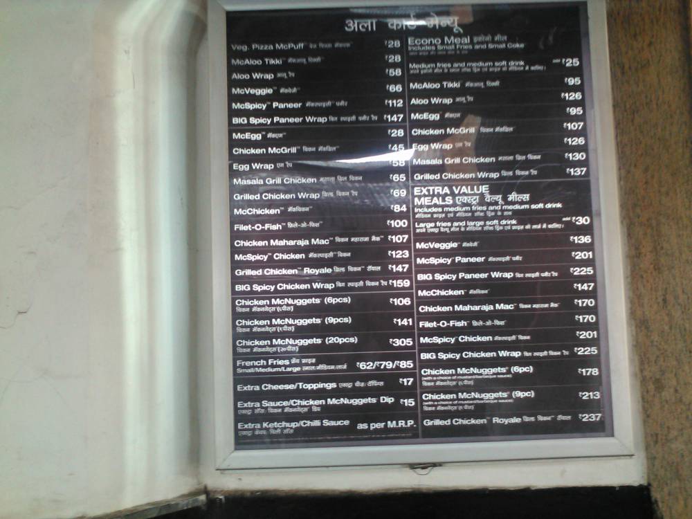 McDonalds menu at Old Delhi station